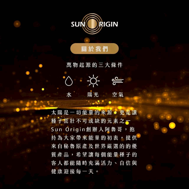 秘魯安地斯 100% 天然瑪卡膠囊（90粒）