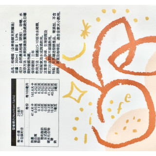 果醋｜陳年椪柑醋（五年熟成・厚實酸香）300ml