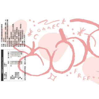 酵素｜蜜桃康普酵素（熟成果香・微酸順口）300ml