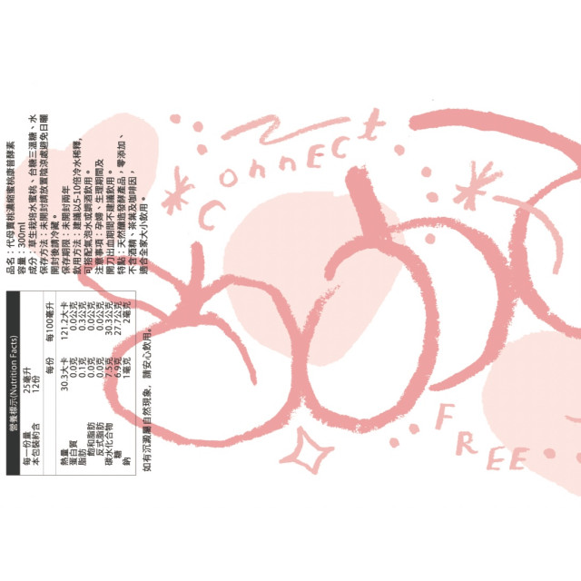 酵素｜蜜桃康普酵素（熟成果香・微酸順口）300ml