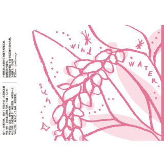 純露｜月桃純露（保濕修護・舒緩曬後）100ml