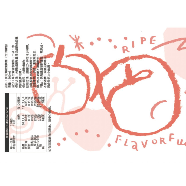 果醋｜蜜桃果醋（熟成梅香・代母賣桃）300ml