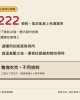 茄汁虱目魚罐頭（230g）｜邱家兄弟・十大神農生態養殖