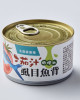茄汁虱目魚罐頭（230g）｜邱家兄弟・十大神農生態養殖