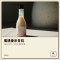 甘酒｜蜜桃香米甘糀（米麴發酵・不是酒）180ml