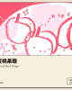 果醋｜蜜桃果醋（熟成梅香・代母賣桃）300ml
