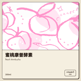 酵素｜蜜桃康普酵素（熟成果香・微酸順口）300ml