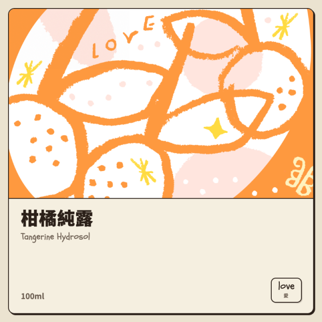 純露｜柑橘純露（自然果香・清爽放鬆）100ml